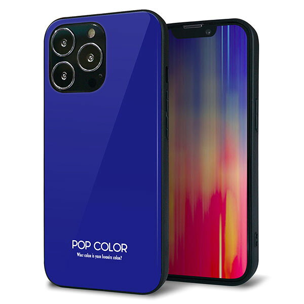 乐天商城 - iPhone13 Pro ケース カバー 背面 ガラス TPU デザイン ガラプリ 【KM912 ポップカラー(ブルー)】 印刷 光沢 MMLM