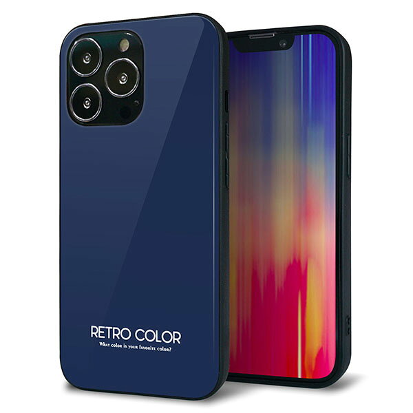Rakuten - iPhone13 Pro ケース カバー 背面 ガラス TPU デザイン ガラプリ 【KM918 レトロカラー(ネイビー)】 印刷 光沢 MMLM