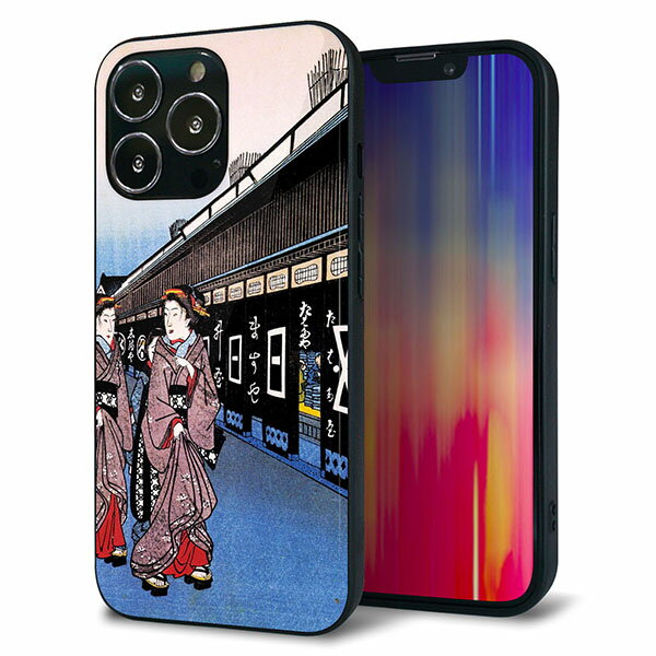 iPhone13 Pro ケース カバー 背面 ガラス TPU デザイン ガラプリ 【MA966 花魁 B】 印刷 光沢 メール便送料無料