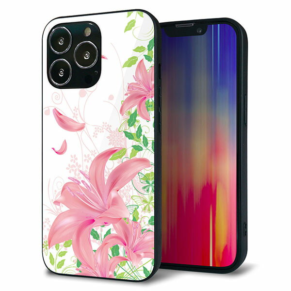 Rakuten - iPhone13 Pro ケース カバー 背面 ガラス TPU デザイン ガラプリ 【SC849 ユリ ピンク】 印刷 光沢 MMLM