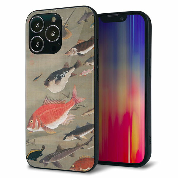 Rakuten - iPhone13 Pro ケース カバー 背面 ガラス TPU デザイン ガラプリ 【TA007 群魚図】 印刷 光沢 MMLM