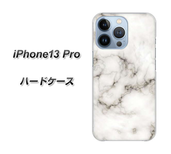 iPhone13 Pro ハードケース カバー 【KM871 大理石WH UV印刷 素材クリア】