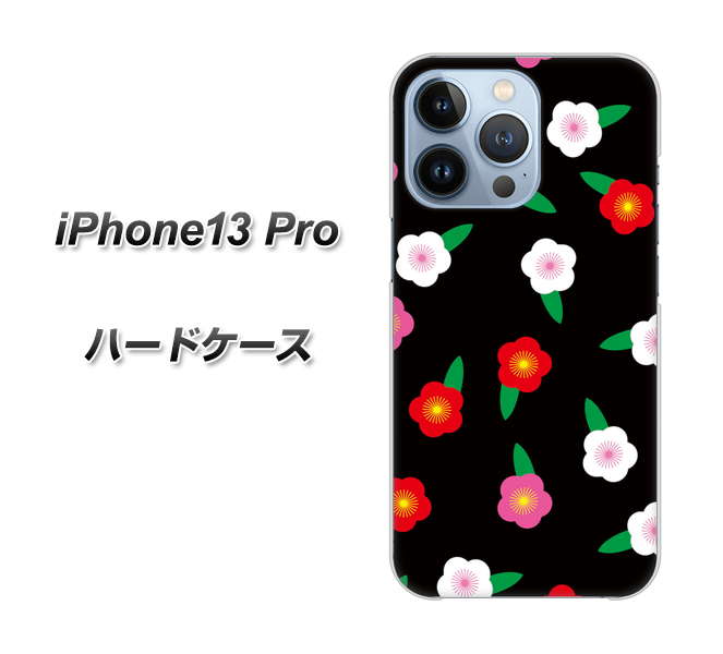 iPhone13 Pro n[hP[X / Jo[yVA957 ԕ ~ ubN fރNAz UV 𑜓x(ACtH13 Pro 6.1C`/IPHONE13P/X}zP[X)
