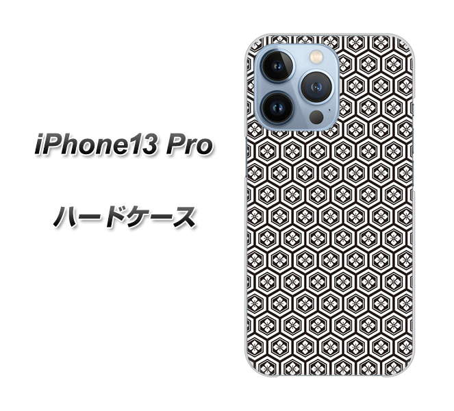 iPhone13 Pro n[hP[X / Jo[yVA993 Ɩ ubN fރNAz UV 𑜓x(ACtH13 Pro 6.1C`/IPHONE13P/X}zP[X)