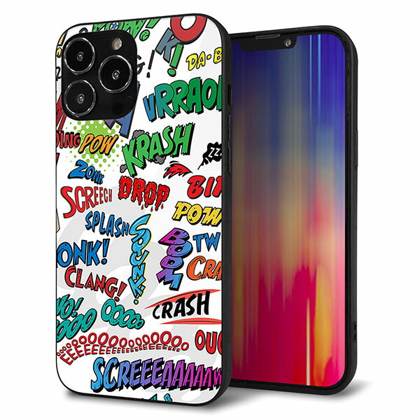 iPhone13 Pro Max ケース カバー 背面 ガラス TPU デザイン ガラプリ 【271 アメリカンキャッチコピー】 印刷 光沢 MMLM