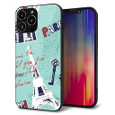 iPhone13 Pro Max ケース カバー 背面 ガラス TPU デザイン ガラプリ 【EK812 ビューティフルパリブルー】 印刷 光沢 MMLM