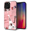 iPhone13 Pro Max ケース カバー 背面 ガラス TPU デザイン ガラプリ 【EK813 ビューティフルパリレッド】 印刷 光沢 MMLM