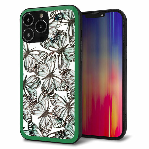 Rakuten - iPhone13 Pro Max ケース カバー 背面 ガラス TPU デザイン ガラプリ 【SC902 ガーデンバタフライ グリーン】 印刷 光沢 MMLM