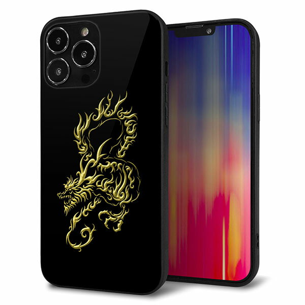 乐天商城 - iPhone13 Pro Max ケース カバー 背面 ガラス TPU デザイン ガラプリ 【VA831 闇と龍】 印刷 光沢 MMLM