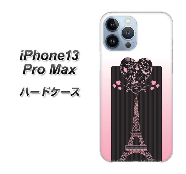 iPhone13 Pro Max n[hP[X Jo[ y469 sÑGbtF UV fރNAz