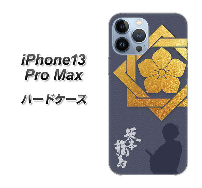 iPhone13 Pro Max n[hP[X Jo[ yAB823 {n UV fރNAz