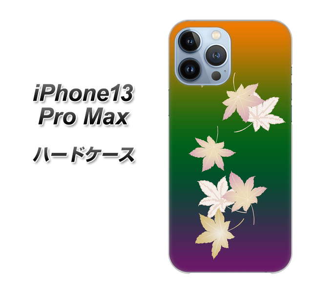 iPhone13 Pro Max ハードケース カバー 【YJ316 もみじ 和 UV印刷 素材クリア】