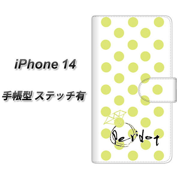 iPhone14 蒠^ X}zP[X Jo[ yXeb`^CvzyOE817 8yhbg UVz