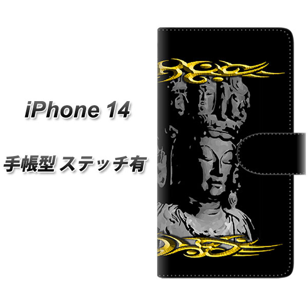 iPhone14 蒠^ X}zP[X Jo[ yXeb`^CvzyYF900 \ʊω UVz