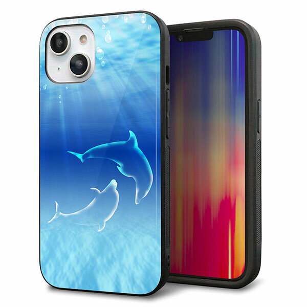 Rakuten - iPhone14 ケース カバー 背面 ガラス TPU デザイン ガラプリ 【1048 海の守り神イルカ】 印刷 光沢 MMLM