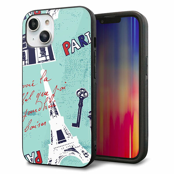 Rakuten - iPhone14 ケース カバー 背面 ガラス TPU デザイン ガラプリ 【EK812 ビューティフルパリブルー】 印刷 光沢 MMLM