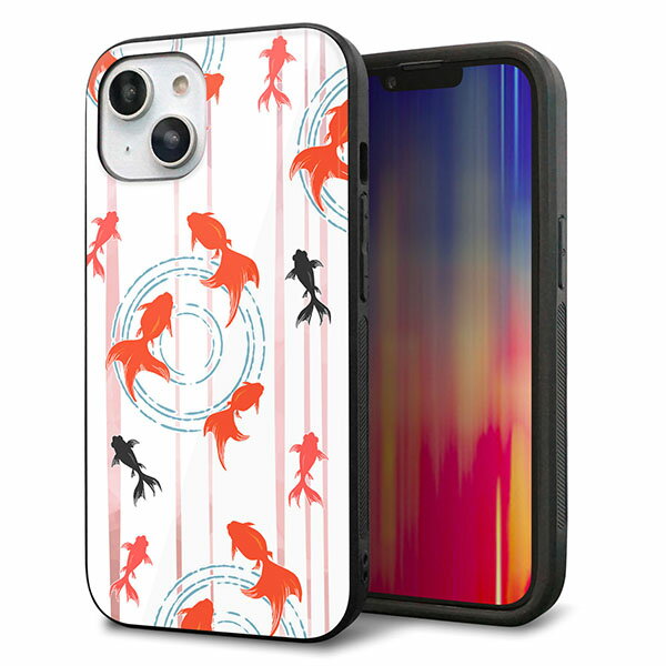 Rakuten - iPhone14 ケース カバー 背面 ガラス TPU デザイン ガラプリ 【HA212 金魚 水彩ストライプ ピンク】 印刷 光沢 MMLM