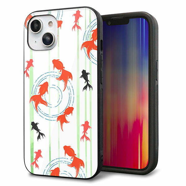 Rakuten - iPhone14 ケース カバー 背面 ガラス TPU デザイン ガラプリ 【HA213 金魚 水彩ストライプ グリーン】 印刷 光沢 MMLM