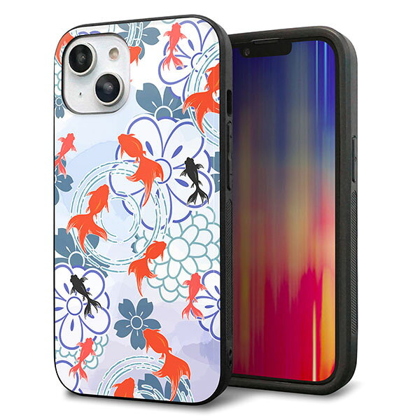乐天商城 - iPhone14 ケース カバー 背面 ガラス TPU デザイン ガラプリ 【HA215 金魚 花柄 ブルー】 印刷 光沢 MMLM
