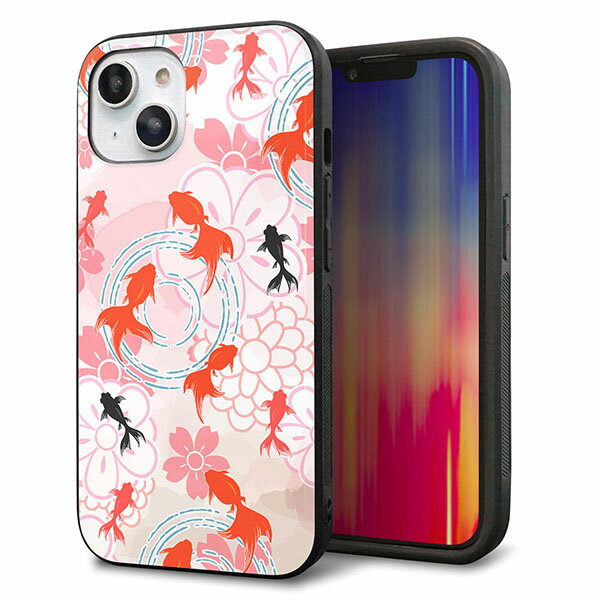 乐天商城 - iPhone14 ケース カバー 背面 ガラス TPU デザイン ガラプリ 【HA217 金魚 花柄 ピンク】 印刷 光沢 MMLM