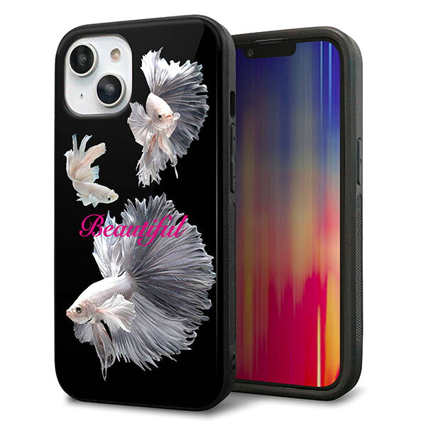 Rakuten - iPhone14 ケース カバー 背面 ガラス TPU デザイン ガラプリ 【MA957 金魚 B】 印刷 光沢 MMLM