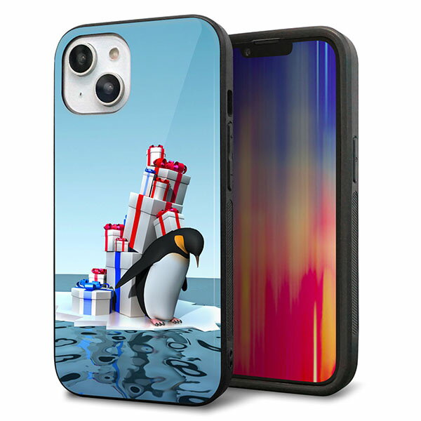 Rakuten - iPhone14 ケース カバー 背面 ガラス TPU デザイン ガラプリ 【XA805 人気者は辛い…】 印刷 光沢 MMLM