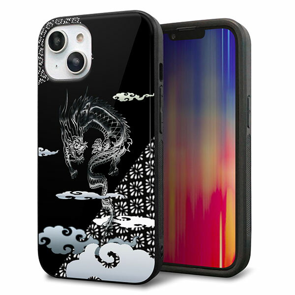 Rakuten - iPhone14 ケース カバー 背面 ガラス TPU デザイン ガラプリ 【YC906 雲竜01】 印刷 光沢 MMLM