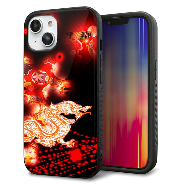 Rakuten - iPhone14 ケース カバー 背面 ガラス TPU デザイン ガラプリ 【YC909 赤竜02】 印刷 光沢 MMLM