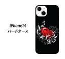 iPhone14 ハードケース カバー 【032 クリスタルハート UV印刷 素材クリア】