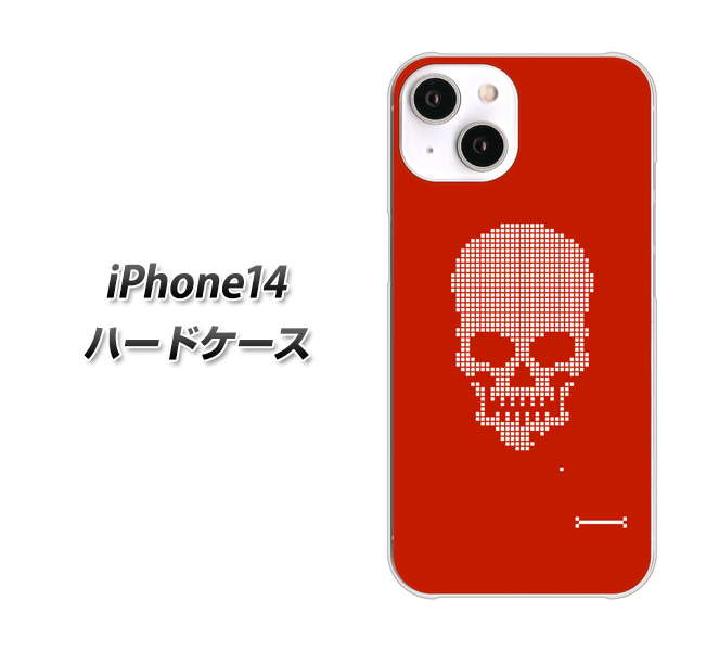 iPhone14 n[hP[X / Jo[yVA905 hN  fރNAz UV 𑜓x(ACtH14/IPHONE14/X}zP[X)