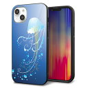 iPhone14 Plus ケース カバー 背面 ガラス TPU デザイン ガラプリ 【362 ジェリーフィッシュ】 印刷 光沢 MMLM