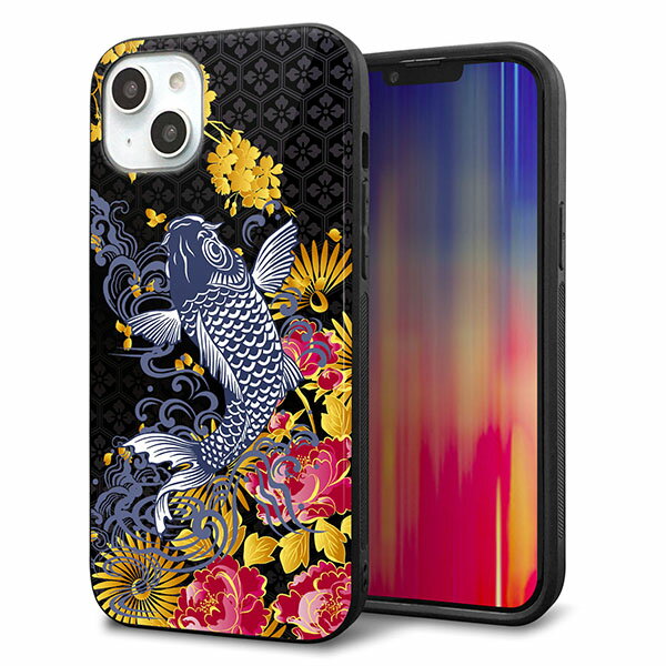 Rakuten - iPhone14 Plus ケース カバー 背面 ガラス TPU デザイン ガラプリ 【1028 牡丹と鯉】 印刷 光沢 MMLM