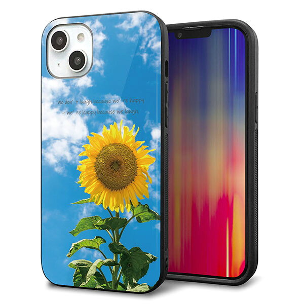 Rakuten - iPhone14 Plus ケース カバー 背面 ガラス TPU デザイン ガラプリ 【KM877 ヒマワリ】 印刷 光沢 MMLM