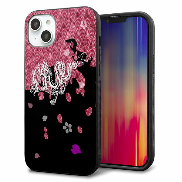 Rakuten - iPhone14 Plus ケース カバー 背面 ガラス TPU デザイン ガラプリ 【YC900 和竜01】 印刷 光沢 MMLM