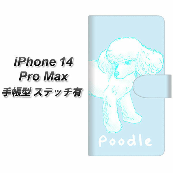 iPhone14 Pro Max Ģ ޥۥ С ڥƥåסۡYD907 סɥ03 UV