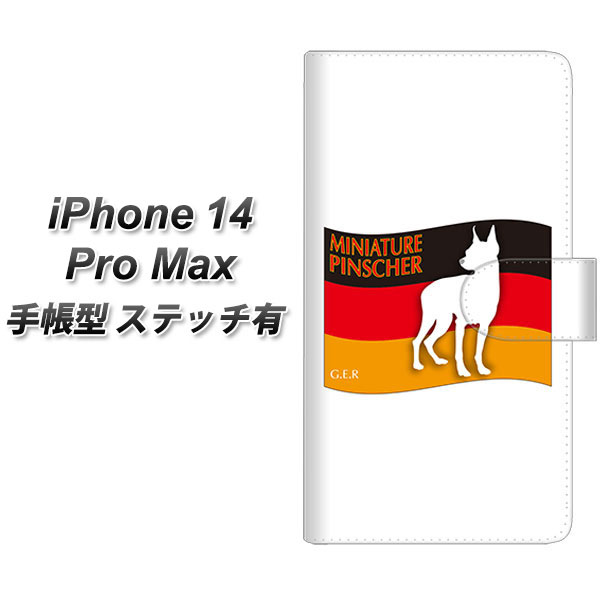 iPhone14 Pro Max 蒠^ X}zP[X Jo[ yXeb`^CvzyZA833 ~j`AsV[ UVz