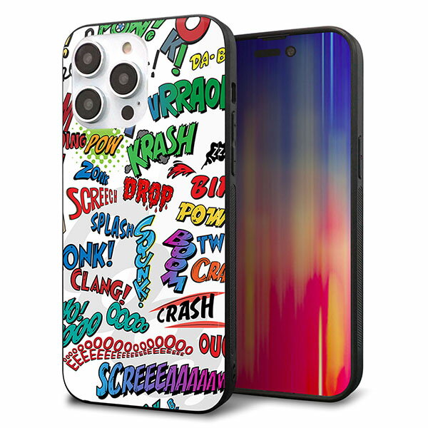 iPhone14 Pro Max ケース カバー 背面 ガラス TPU デザイン ガラプリ 【271 アメリカンキャッチコピー】 印刷 光沢 MMLM