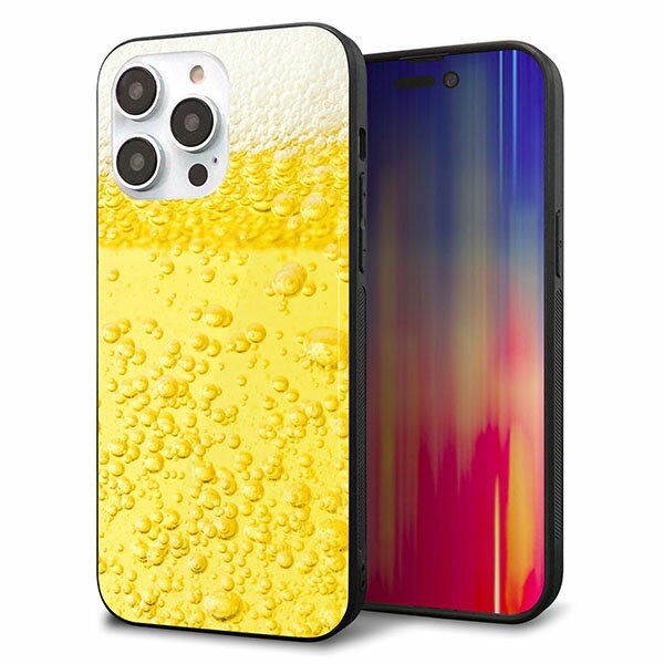 乐天商城 - iPhone14 Pro Max ケース カバー 背面 ガラス TPU デザイン ガラプリ 【450 生ビール】 印刷 光沢 MMLM