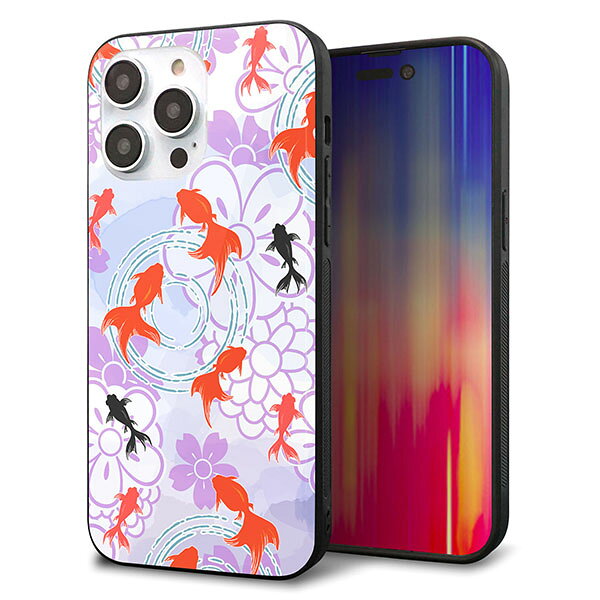 乐天商城 - iPhone14 Pro Max ケース カバー 背面 ガラス TPU デザイン ガラプリ 【HA214 金魚 花柄 パープル】 印刷 光沢 MMLM