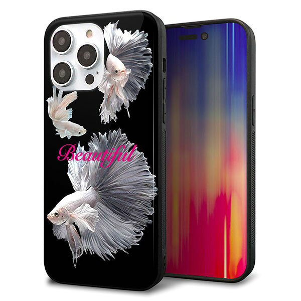 Rakuten - iPhone14 Pro Max ケース カバー 背面 ガラス TPU デザイン ガラプリ 【MA957 金魚 B】 印刷 光沢 MMLM