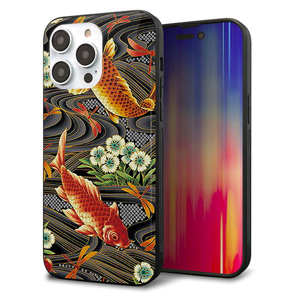 iPhone14 Pro Max ケース カバー 背面 ガラス TPU デザイン ガラプリ 【MA963 着物柄 鶴鯉 A】 印刷 光沢 MMLM