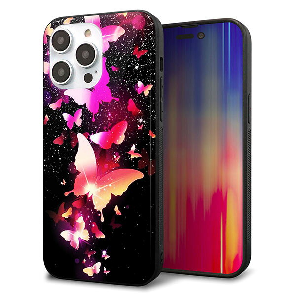 Rakuten - iPhone14 Pro Max ケース カバー 背面 ガラス TPU デザイン ガラプリ 【MA991 蝶C】 印刷 光沢 MMLM