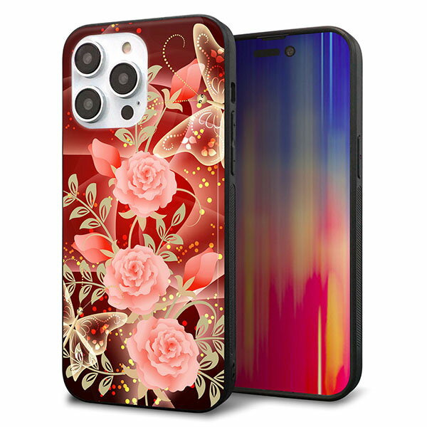 Rakuten - iPhone14 Pro Max ケース カバー 背面 ガラス TPU デザイン ガラプリ 【VA824 魅惑の蝶とピンクのバラ】 印刷 光沢 MMLM