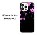 iPhone14 Pro Max ハードケース カバー 【019 桜クリスタル UV印刷 素材クリア】