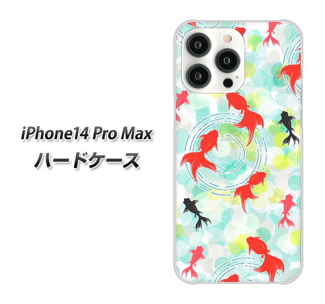 iPhone14 Pro Max n[hP[X Jo[ yHA223  _X O[ UV fރNAz