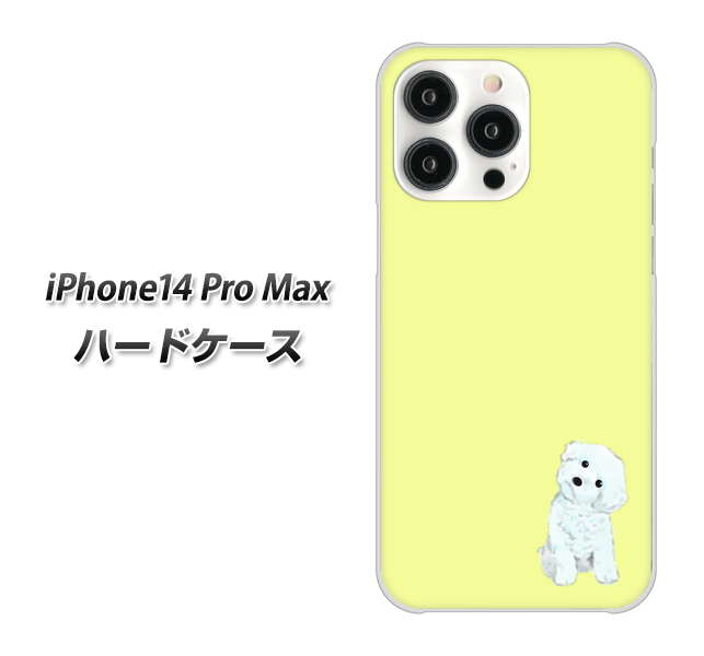 iPhone14 Pro Max n[hP[X Jo[ yYJ072 gCv[06 CG[ UV fރNAz