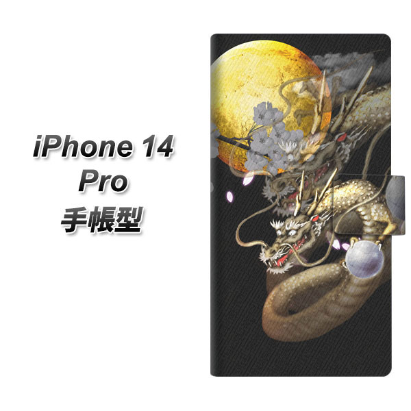 iPhone14 Pro 蒠^ X}zP[X Jo[ y1003 Ɨ UVz