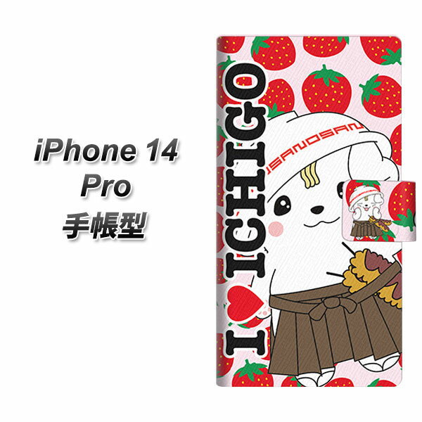 iPhone14 Pro 蒠^ X}zP[X Jo[ yCA835 ̂܂Ƃ UVz