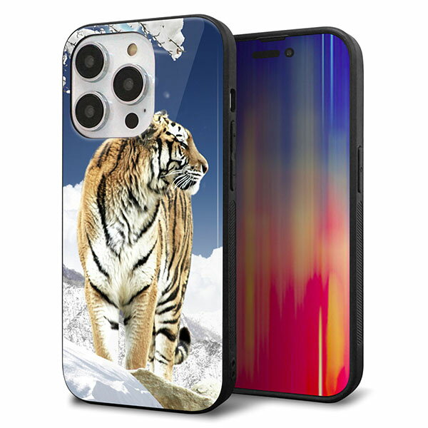 Rakuten - iPhone14 Pro ケース カバー 背面 ガラス TPU デザイン ガラプリ 【793 雪山の虎】 印刷 光沢 MMLM