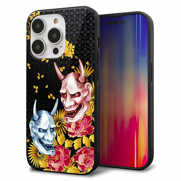 Rakuten - iPhone14 Pro ケース カバー 背面 ガラス TPU デザイン ガラプリ 【1024 般若と牡丹2】 印刷 光沢 MMLM